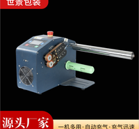 汽泡机充气机葫芦膜30*40四联排填充袋气泡枕全自动充气机10*15