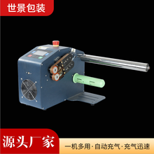 汽泡机充气机葫芦膜30*40四联排填充袋气泡枕全自动充气机10*15