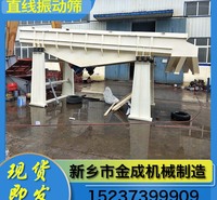 金成机械 不锈钢直线筛  矿用直线筛 单层直线筛  颗粒直线筛