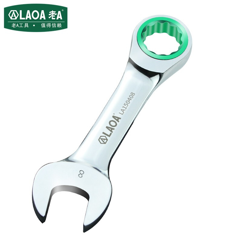 老A（LAOA）迷你两用棘轮扳手8mm 短柄省力快速扳手开口梅花扳手 LA150408