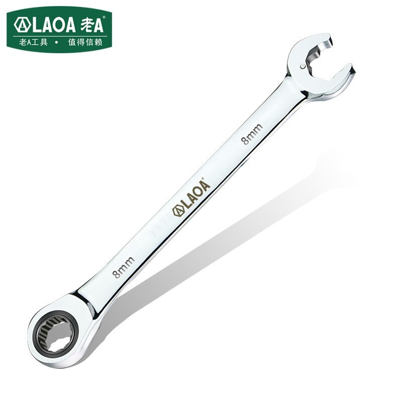 老A（LAOA）双棘轮两用扳手8mm 梅花扳手 开口扳手 省力快速扳手 LA150608
