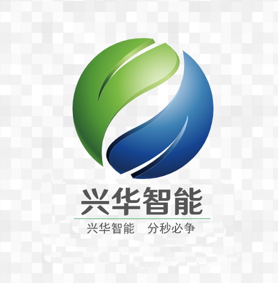 郑州兴华智能科技有限公司 标志