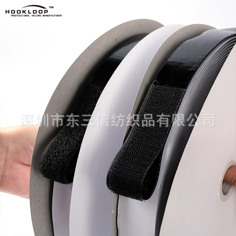 可反复使用背胶魔术贴 地毯桌布固定双面背胶魔术贴 东三信厂家直供