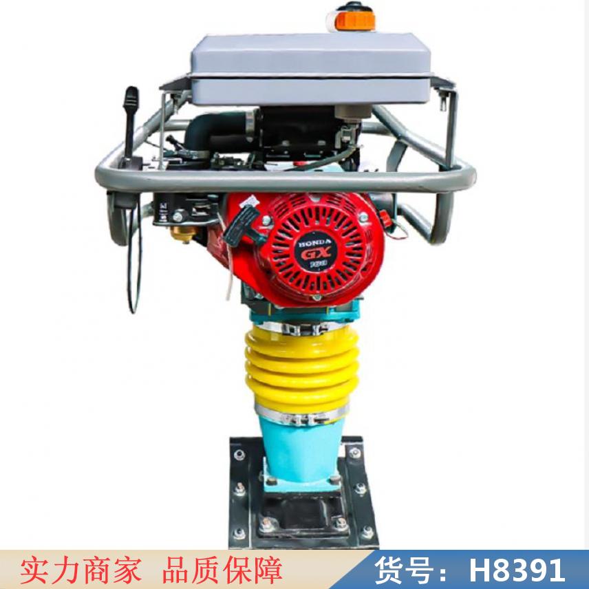 朵麦冲击液压夯 立式冲击夯 汽油机冲击夯货号H8391