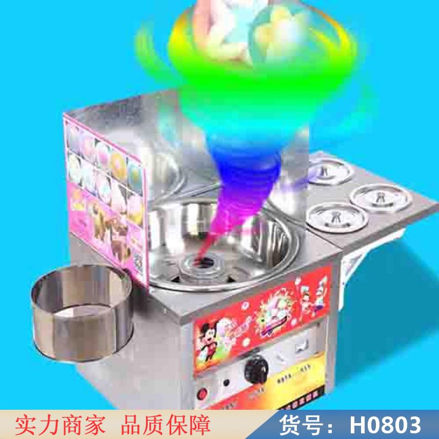 朵麦充电棉花糖机 节能棉花糖机 微型棉花糖机货号H0803