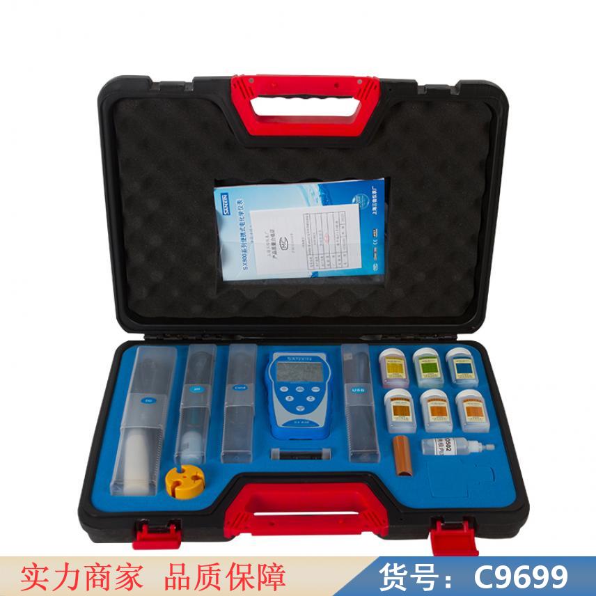 朵麦便携多参数水质分析仪 多的参数水质分析仪 多参数水质现场快速货号C9699