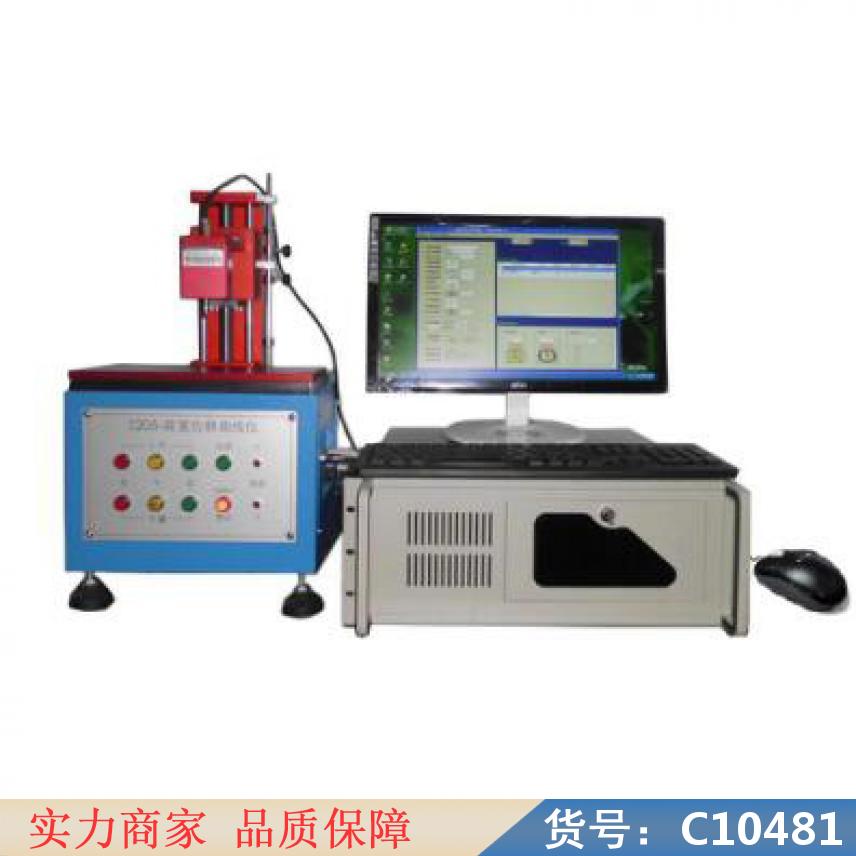 朵麦荷重位移曲线仪 按键开关荷重位移曲线仪 位移曲线仪货号C10481