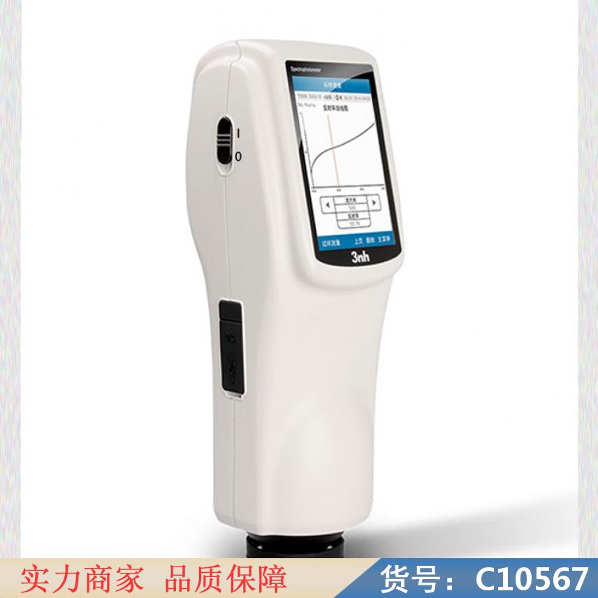 朵麦分光色差仪 液体色差仪 色差机货号C10567