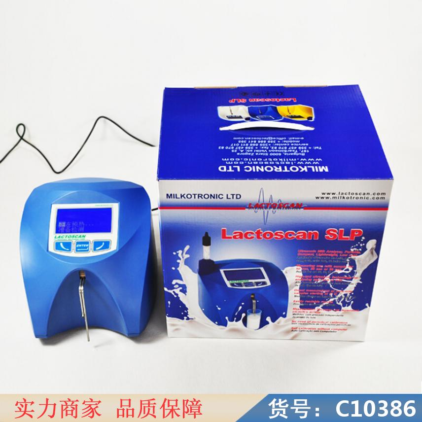 朵麦全自动酶免疫分析仪 全自动特定蛋白分析仪 全自动母乳分析仪货号C10386