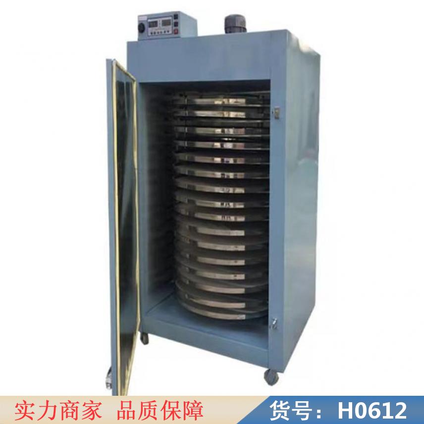 朵麦药材烘干机 粮食烘干机 食品茶叶烘干机货号H0612