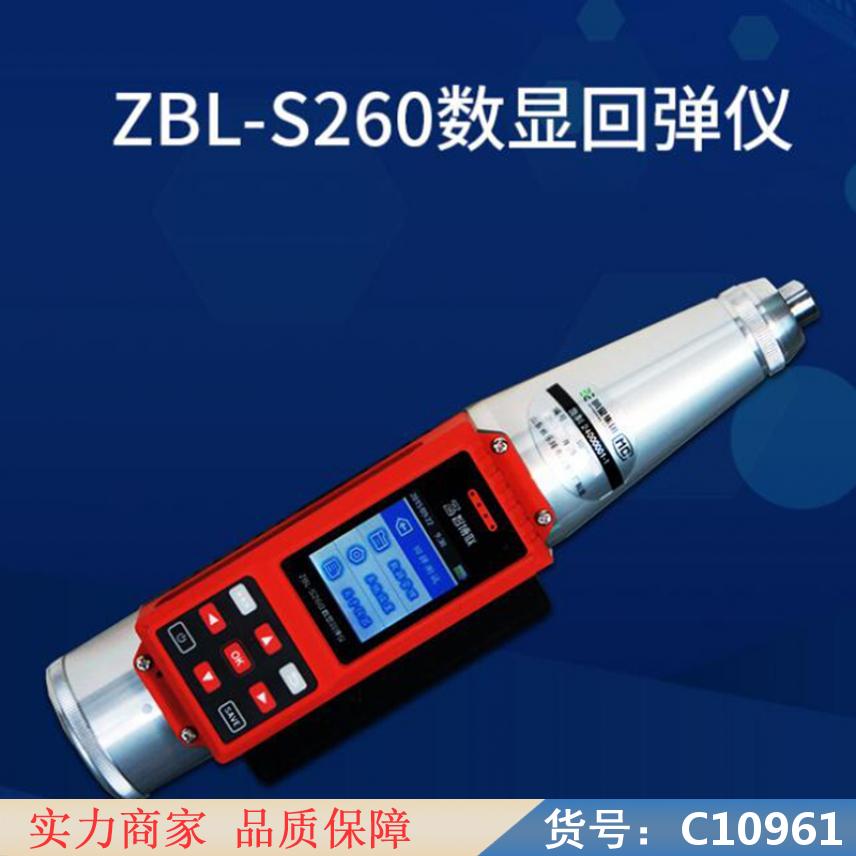 朵麦回弹仪 一体式数显回弹仪 抗压强度的测定仪器货号C10961