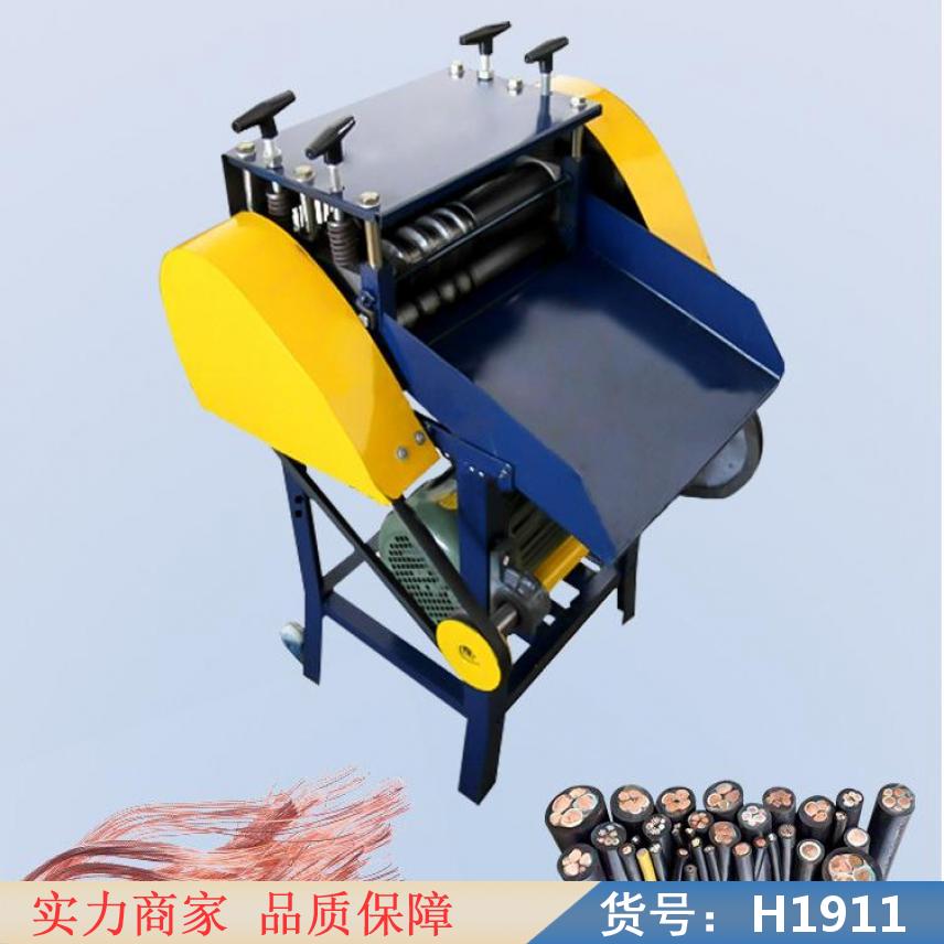朵麦铝线剥皮机 简单剥线机 废旧剥线机货号H1911