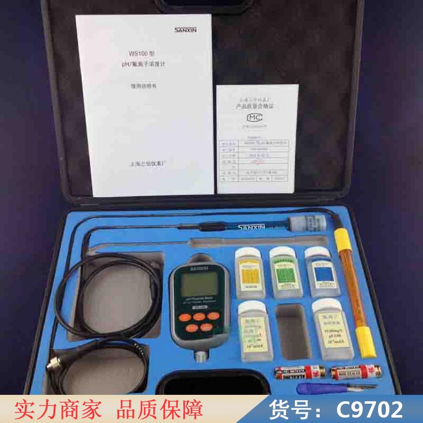 朵麦盐水浓度计 浓度仪 在线酸碱浓度计货号C9702