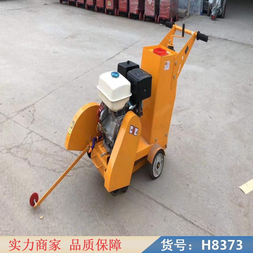 朵麦小型路面刻纹机 道路刻纹机 汽油刻纹机货号H8373