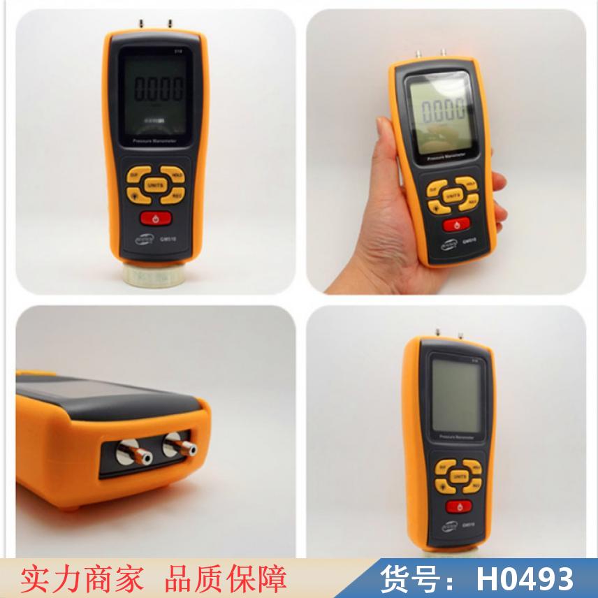朵麦空气差压计 手持式数字差压计 倾斜式差压计货号H0493