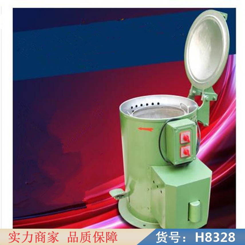 朵麦离心干燥机 平底离心脱水机 离心萃取分离机货号H8328