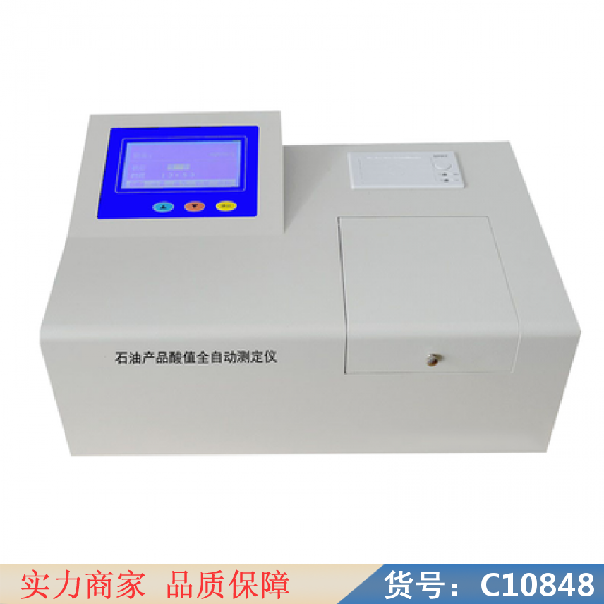 朵麦自动酸值测定仪 全自动酸值仪 黏度测量仪货号C10848