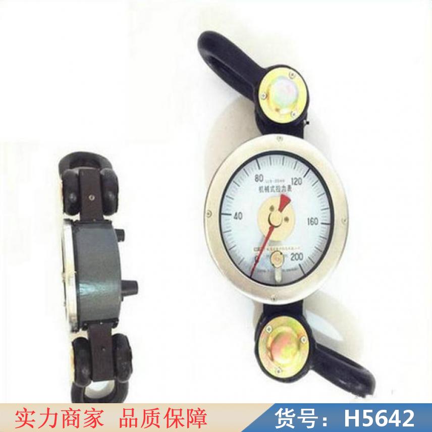 朵麦精密数字压力表 数字电接点压力表 数字智能压力表货号H5642