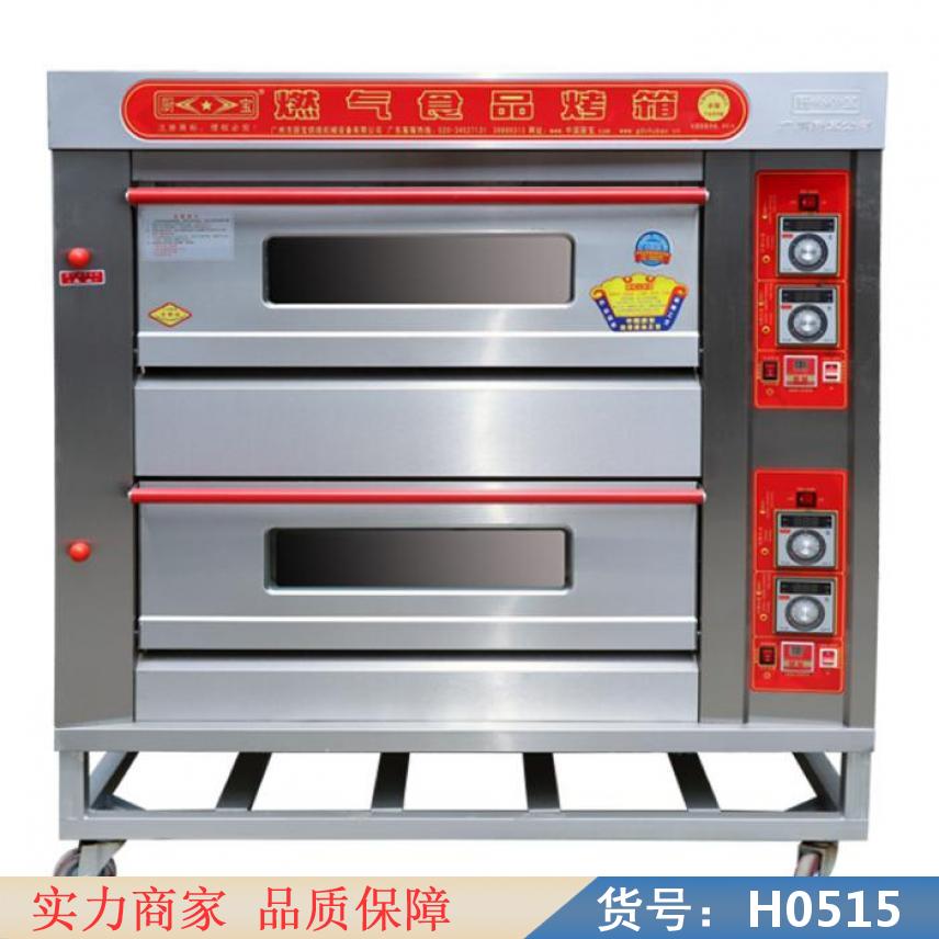 朵麦商用烤箱 商用燃气烤箱 煤气烤箱货号H0515