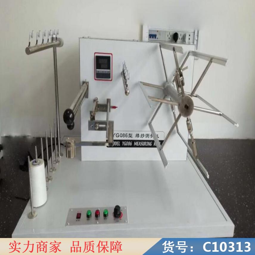 朵麦电子缕纱测长仪 光栅测长机 纺织品试验仪货号C10313
