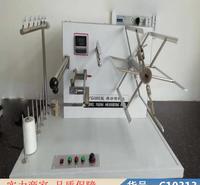 朵麦电子缕纱测长仪 光栅测长机 <em>纺织</em>品试验仪货号C10313