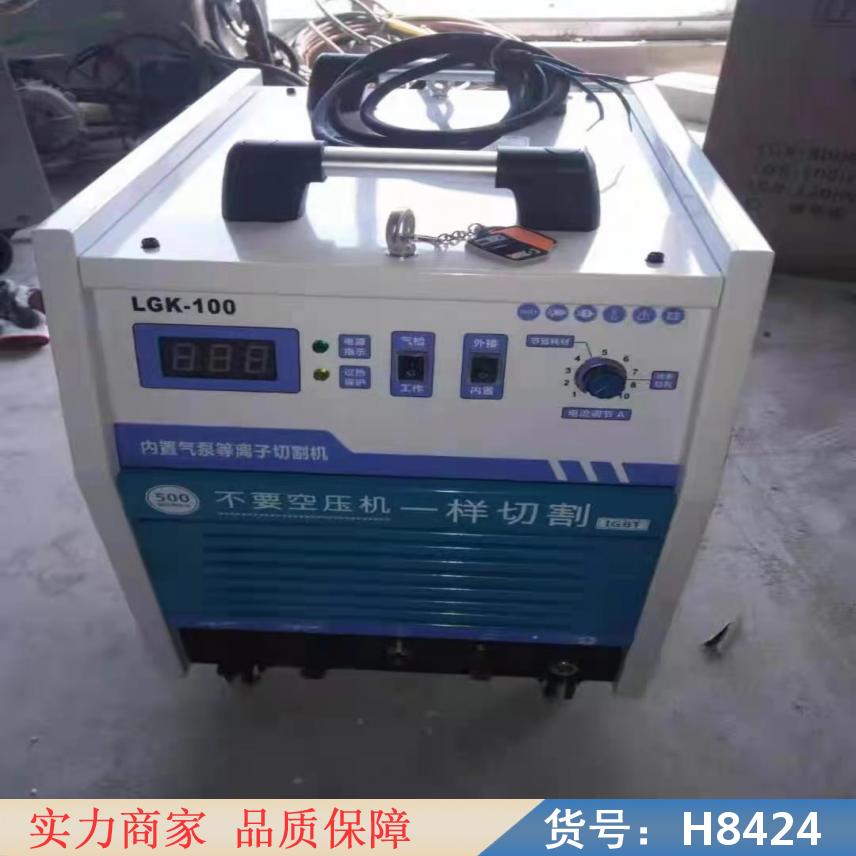 朵麦工业级等离子切割机 lgk等离子切割机 等离子切割机便携式货号H8424