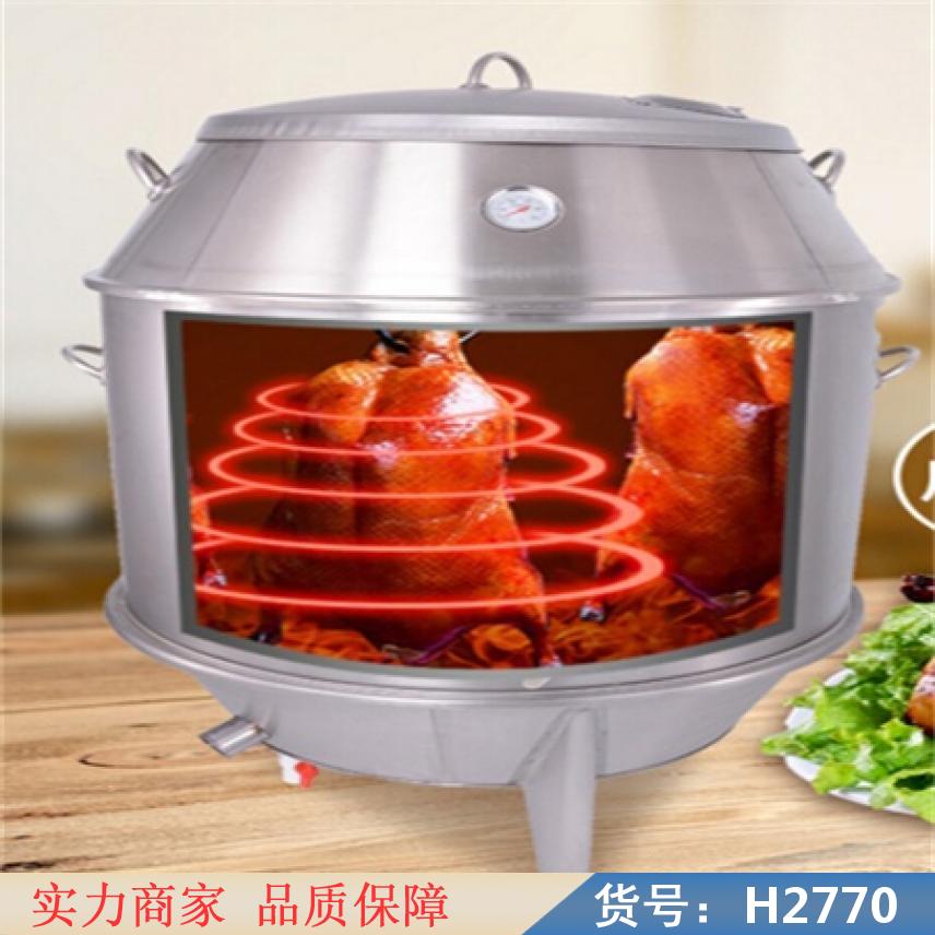 朵麦旋转摇滚烤鸡炉 烤鸭箱 烤鸭的机器货号H2770