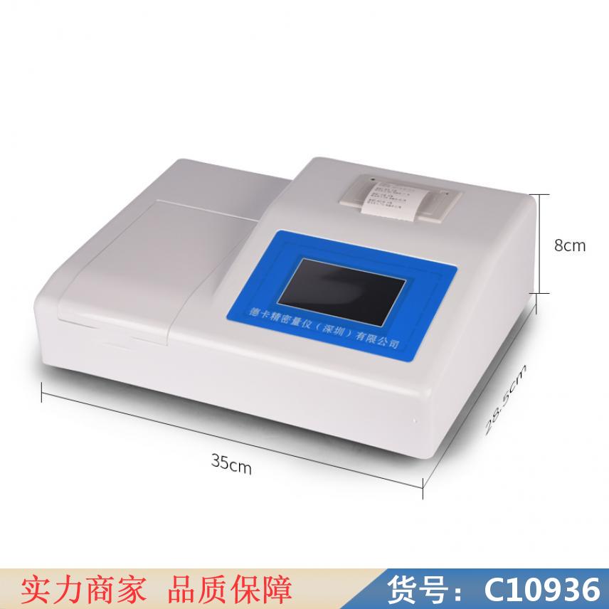 朵麦在线式过氧化氢检测仪 菜籽油过氧化值检测 氧化氢检测仪货号C10936