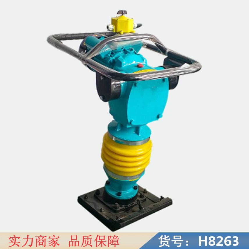 朵麦打夯机 立式夯土机 小型地基夯实机货号H8263