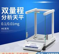 朵麦电子分析天 微量电子分析天平 电子精密分析天平货号C10938