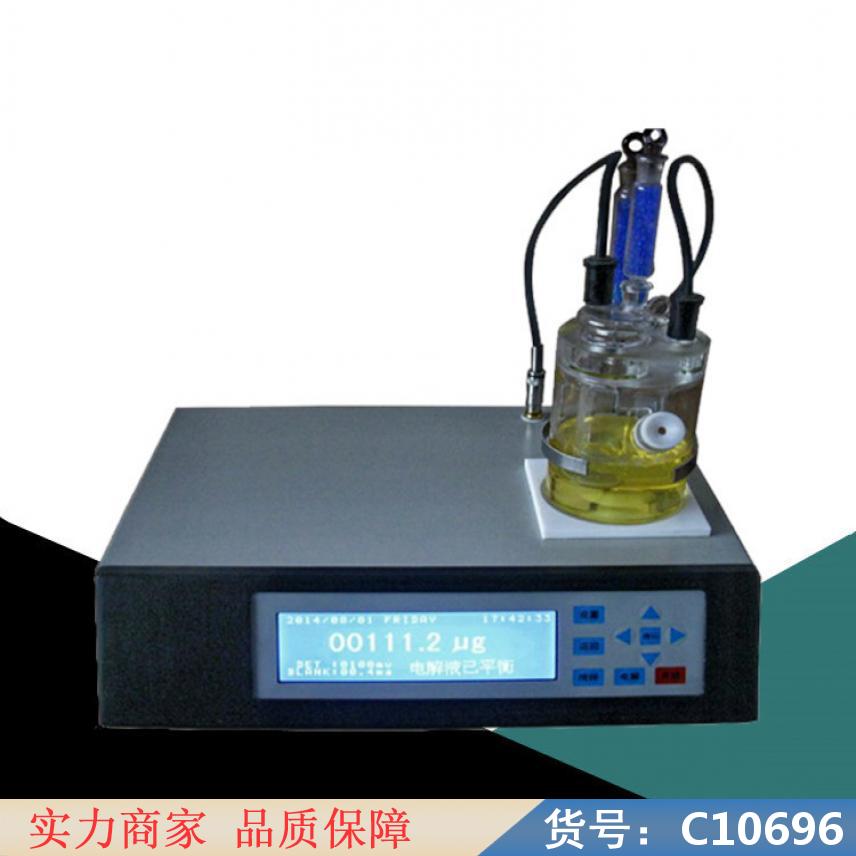 朵麦水分测定仪水分测定仪 水分自动测定仪 卡氏微量水分测定仪货号C10696