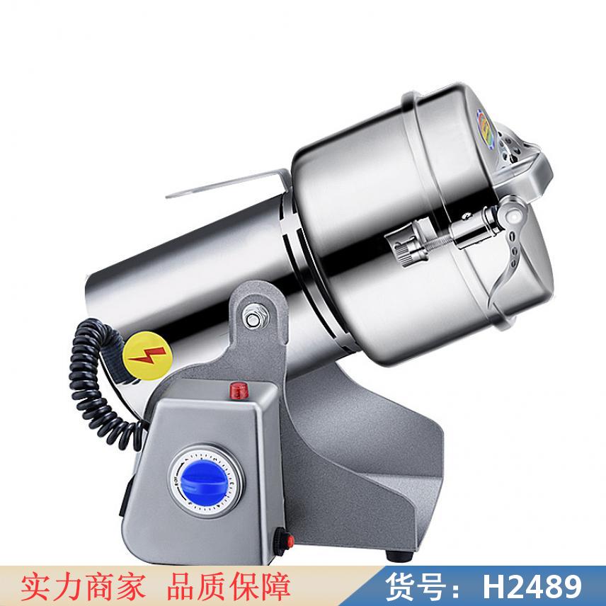 朵麦中药粉碎机小型 西中药粉碎机 中药草药粉碎机货号H2489