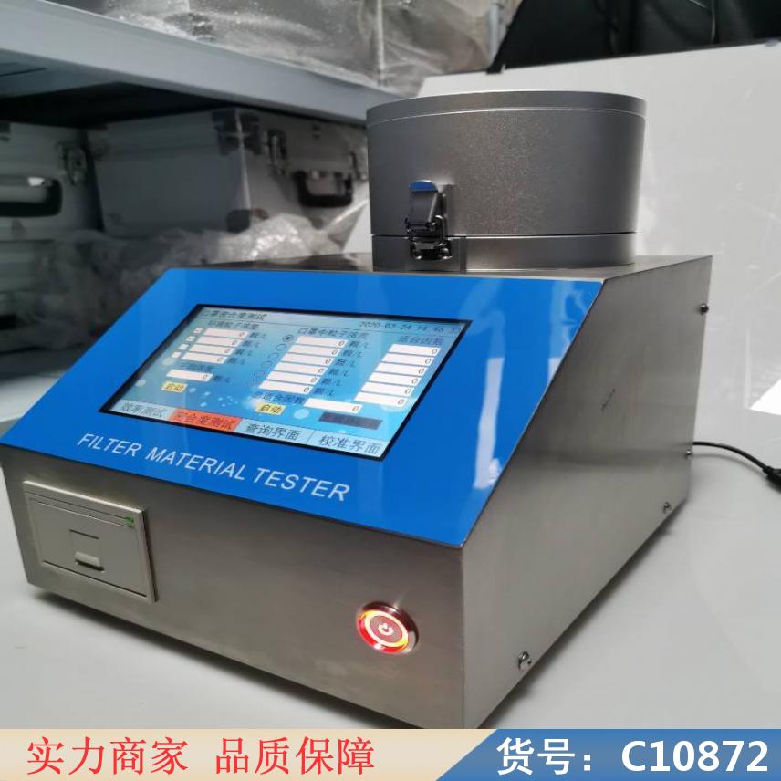 朵麦口罩颗粒物过滤检测机 口罩过滤试验仪 口罩颗粒过滤货号C10872