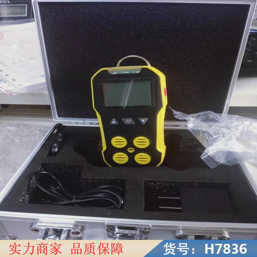 朵麦工业气体检测仪 便携式危险气体检测仪 四种气体检测仪货号H7836