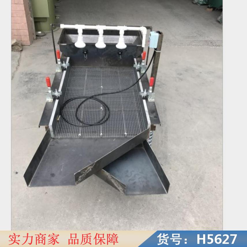 朵麦pvc震动筛 不锈钢震动筛 平板震动筛货号H5627