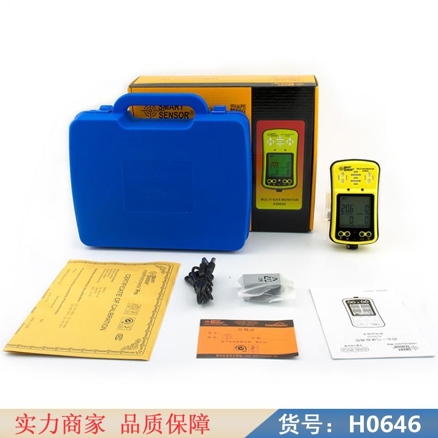 朵麦多种气体检测器 四合一气体检测报警器 四合一氩气检测仪货号H0646