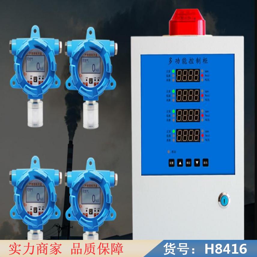 朵麦多种气体检测仪cd4 四合一气体测试仪 矿用便携式气体检测仪货号H8416