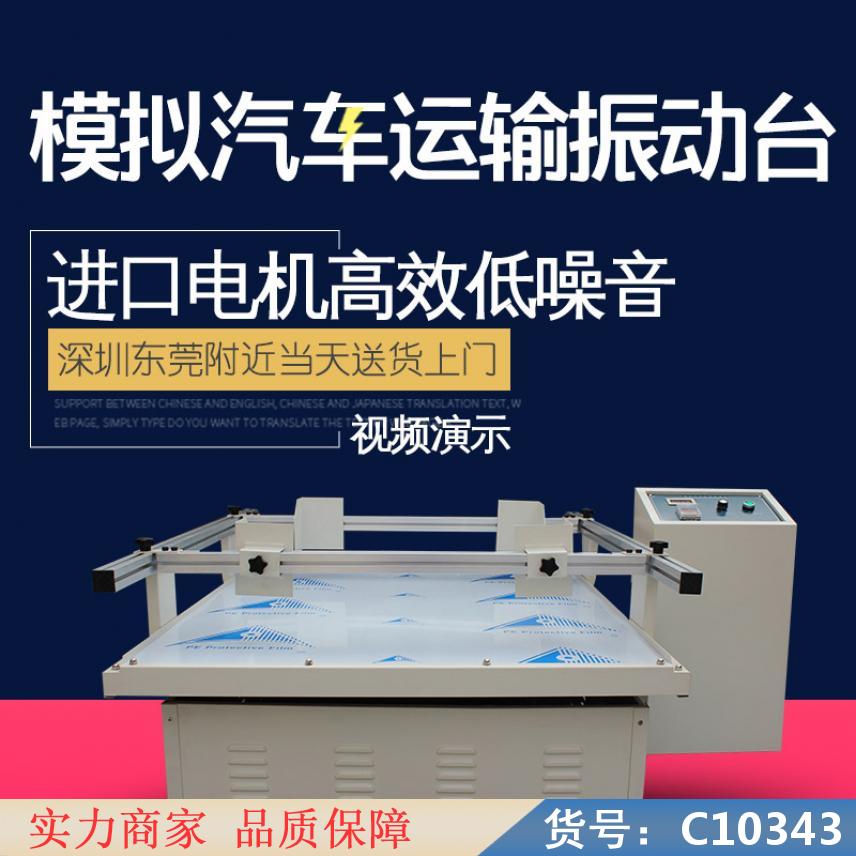 朵麦电磁波振动测试仪 老式振动测试仪 新款振动测试仪货号C10343