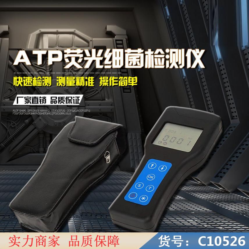 朵麦荧光仪 荧光快速检测仪 荧光法溶解氧检测仪货号C10526
