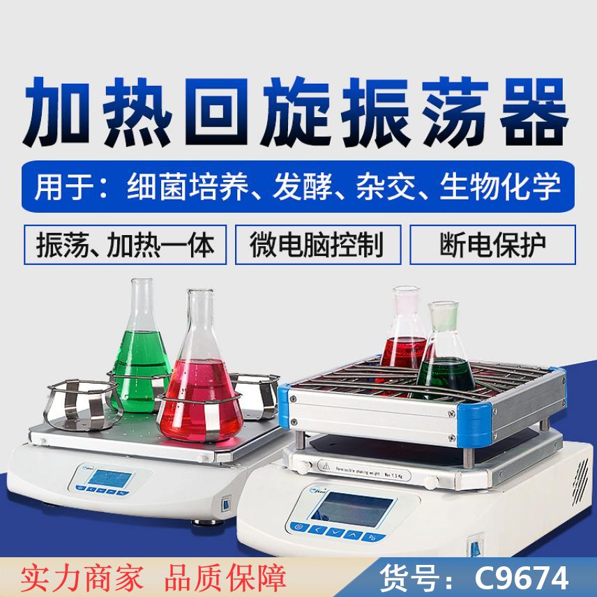 朵麦回旋振荡器 高稳晶体振荡器 片内振荡器货号C9674