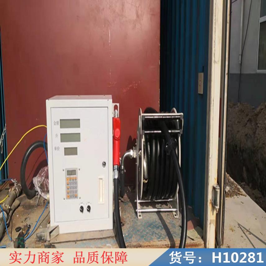 朵麦小型车载加油机 车载加油机格 24伏车载加油机货号H10281