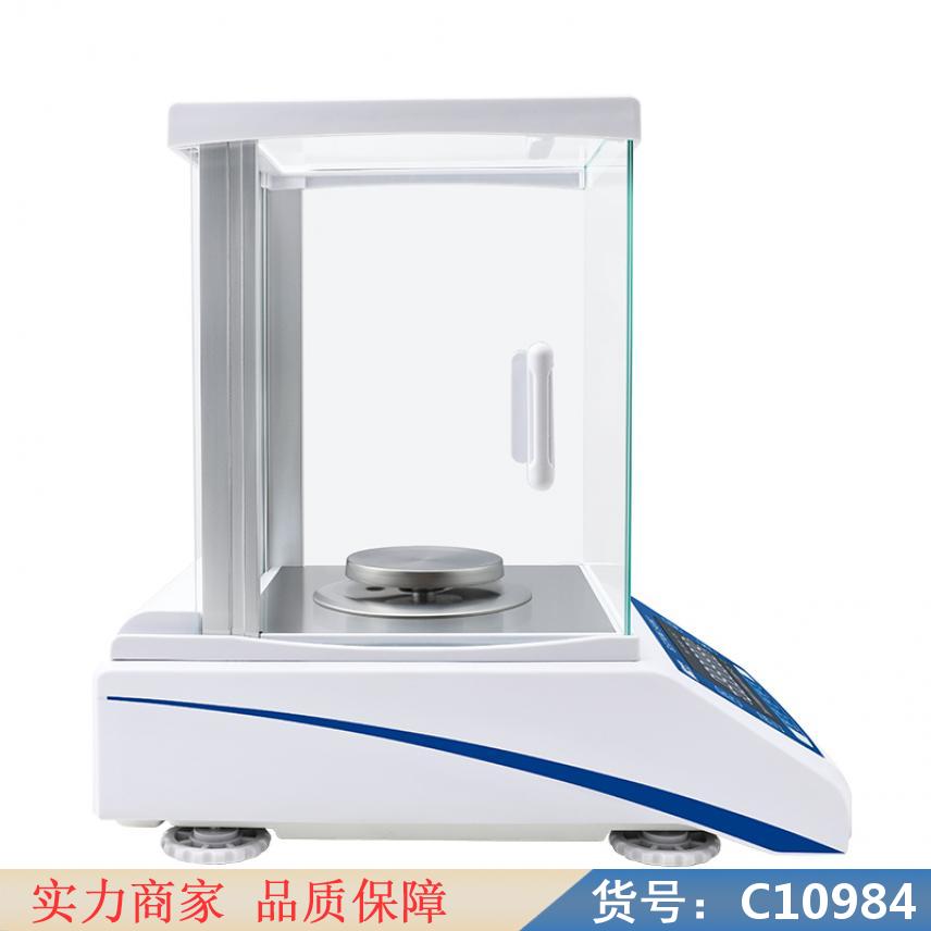朵麦电光分析天平 光电分析天平 电子精密分析天平货号C10984