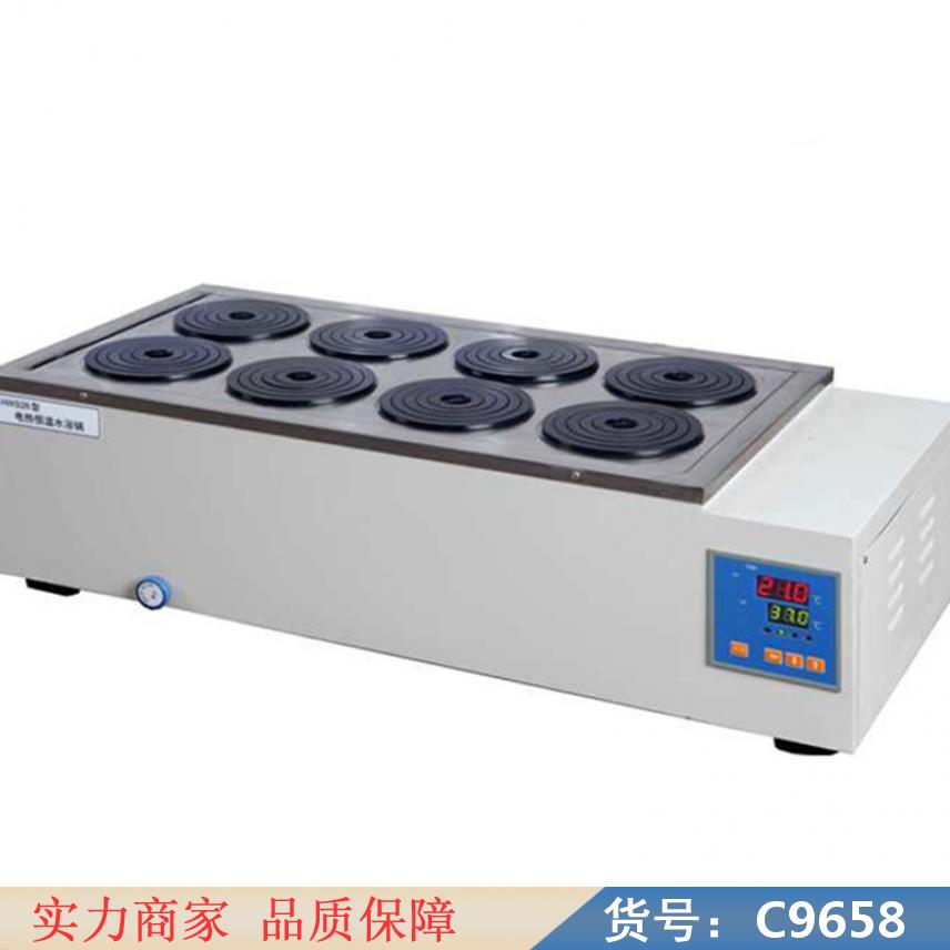 朵麦电热恒温数显水浴锅 电热数显恒温水浴锅 智能数显恒温水浴锅货号C9658