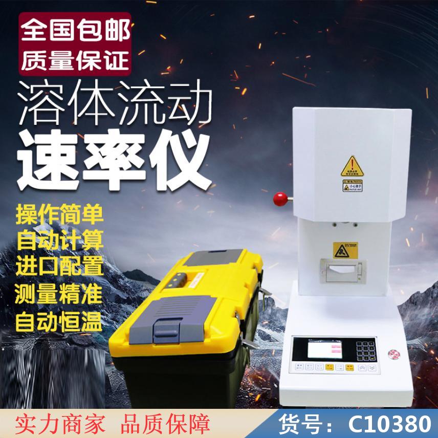 朵麦自动颗粒强度测定仪 β射线颗粒物在线监测仪 粉末振实密度仪货号C10380
