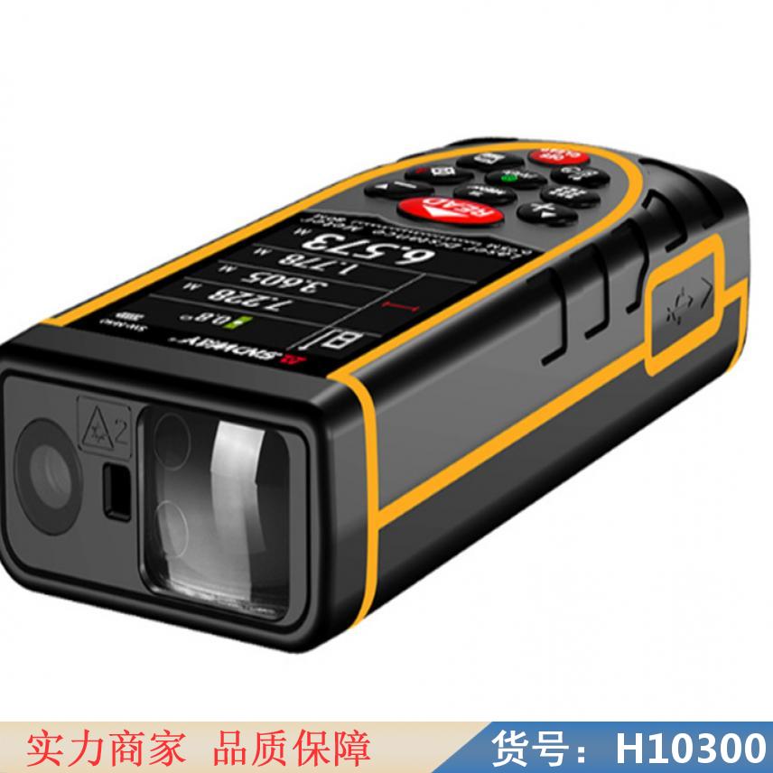 朵麦手持激光测距仪 手持式红外激光测距仪 便携式高精度激光测距仪货号H10300