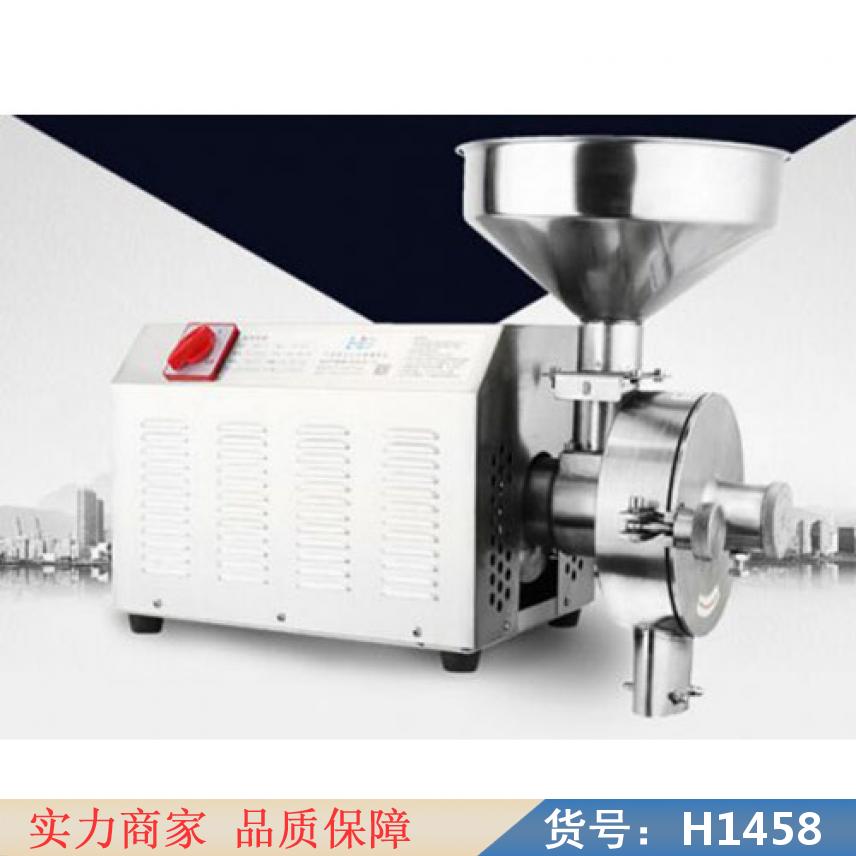 朵麦五谷磨粉机器 五谷杂粮粉磨机 小型杂粮打粉机货号H1458