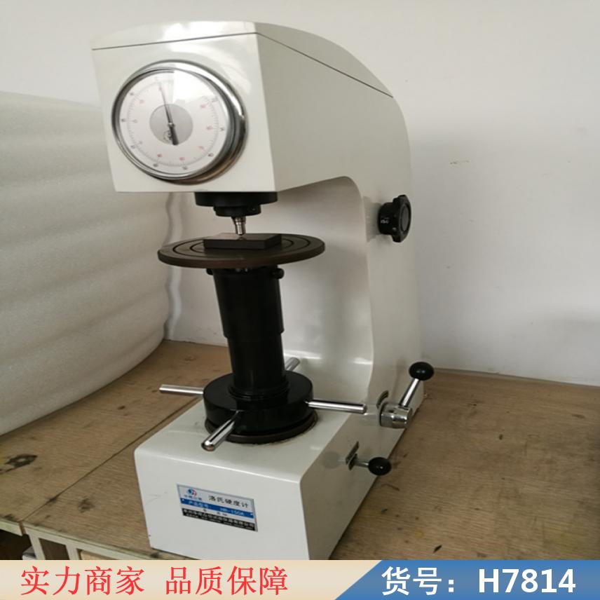 朵麦高精度里氏硬度计 智能化里氏硬度计 数显自动转塔显微硬度计货号H7814