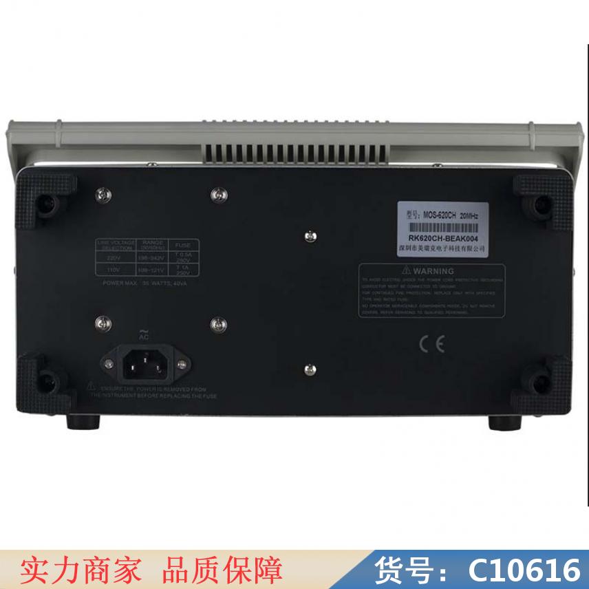 朵麦便捷式示波器 简易数字示波器 高阶示波器货号C10616