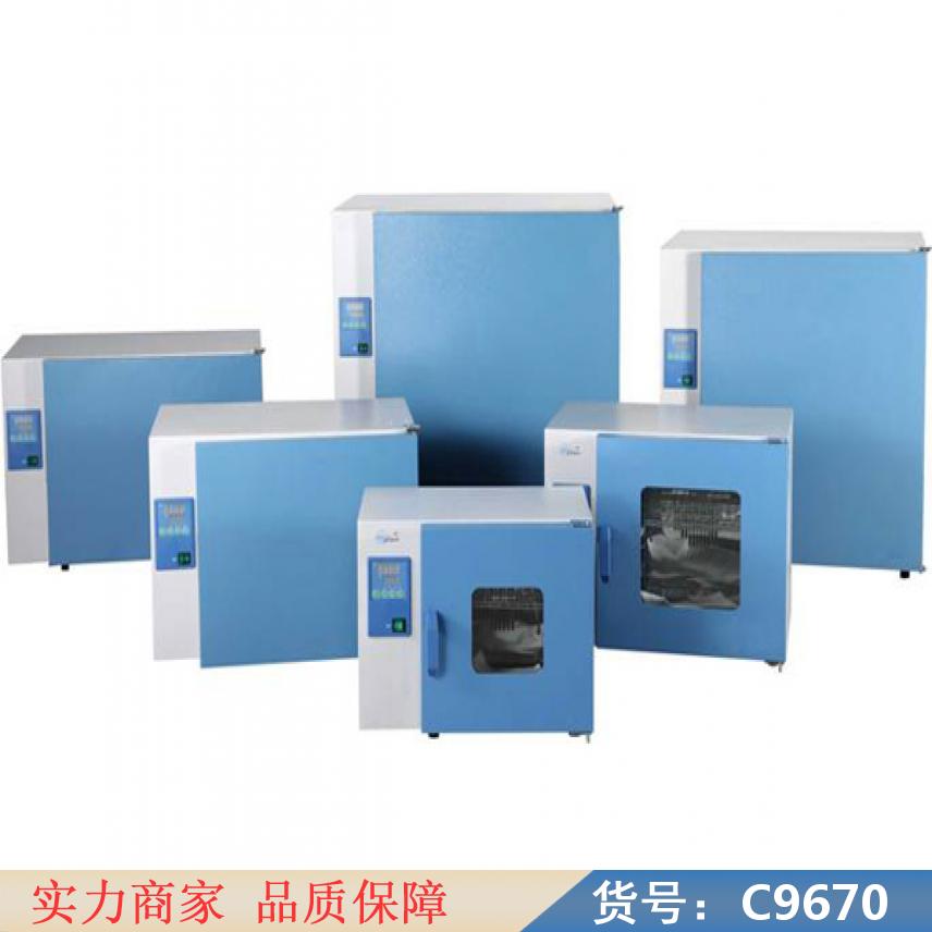 朵麦恒温培养箱与培养箱 恒温培养箱 试验箱货号C9670
