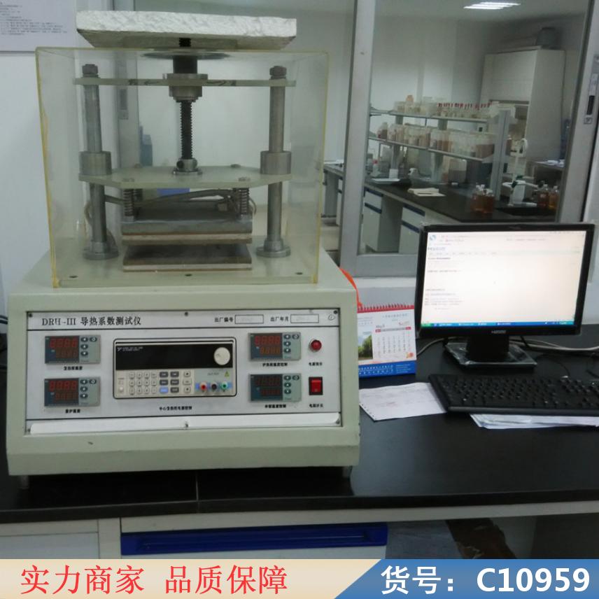 朵麦双平板导热系数仪 导热系数测试仪 导热系数测量实验货号C10959